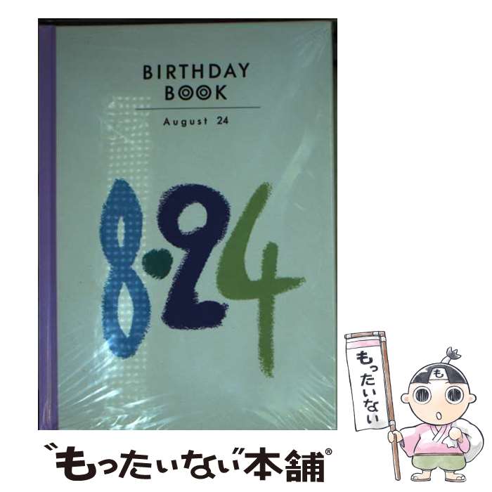  BIRTHDAY　BOOK　8月24日 / 角川書店(同朋舎) / 角川書店(同朋舎) 
