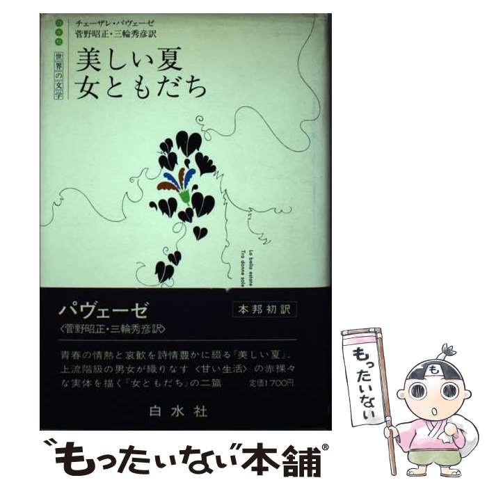 š ơȤ /  ѥ,  ,  ɧ /  [ñ]ڥ᡼̵ۡںûãб