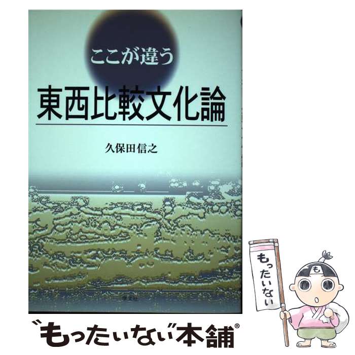 ����š� �������㤦�������ʸ���� / ������ ��Ƿ / ��ʸ�� [ñ����]�ڥ᡼��������̵���ۡں�û������ã�б���