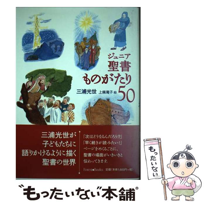 ����š� ����˥������Τ�����50 / ���� ����, ���� ��� / ���Τ��Τ��Ȥм� [�ϡ��ɥ��С�]�ڥ᡼��������̵���ۡں�û������ã�б���