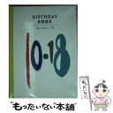 著者：角川書店(同朋舎)出版社：角川書店(同朋舎)サイズ：ペーパーバックISBN-10：4810416224ISBN-13：9784810416220■通常24時間以内に出荷可能です。※繁忙期やセール等、ご注文数が多い日につきましては　発送まで48時間かかる場合があります。あらかじめご了承ください。 ■メール便は、1冊から送料無料です。※宅配便の場合、2,500円以上送料無料です。※あす楽ご希望の方は、宅配便をご選択下さい。※「代引き」ご希望の方は宅配便をご選択下さい。※配送番号付きのゆうパケットをご希望の場合は、追跡可能メール便（送料210円）をご選択ください。■ただいま、オリジナルカレンダーをプレゼントしております。■お急ぎの方は「もったいない本舗　お急ぎ便店」をご利用ください。最短翌日配送、手数料298円から■まとめ買いの方は「もったいない本舗　おまとめ店」がお買い得です。■中古品ではございますが、良好なコンディションです。決済は、クレジットカード、代引き等、各種決済方法がご利用可能です。■万が一品質に不備が有った場合は、返金対応。■クリーニング済み。■商品画像に「帯」が付いているものがありますが、中古品のため、実際の商品には付いていない場合がございます。■商品状態の表記につきまして・非常に良い：　　使用されてはいますが、　　非常にきれいな状態です。　　書き込みや線引きはありません。・良い：　　比較的綺麗な状態の商品です。　　ページやカバーに欠品はありません。　　文章を読むのに支障はありません。・可：　　文章が問題なく読める状態の商品です。　　マーカーやペンで書込があることがあります。　　商品の痛みがある場合があります。