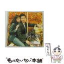 【中古】 天国の階段 オリジナル・サウンドトラック/CD/PCCA-02105 / TVサントラ, キム・ボムス, パク・ムクファン, ジャン・ジョンウ, カ ...