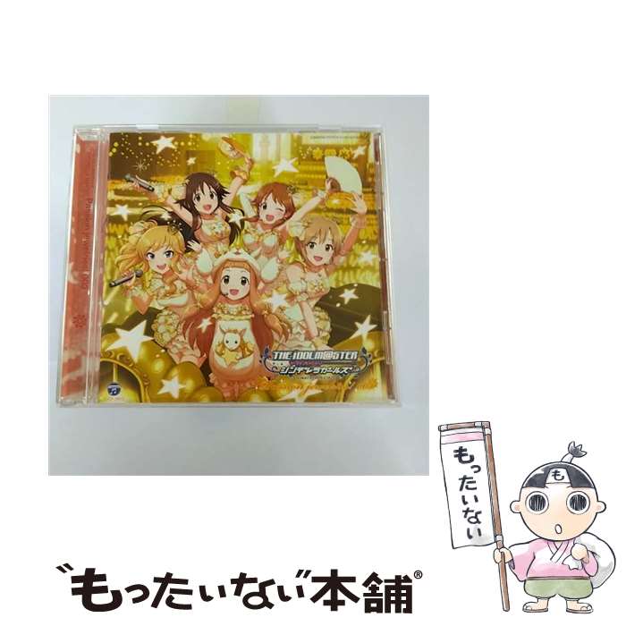 【中古】 THE　IDOLM＠STER　CINDERELLA　MASTER　Passion　jewelries！　003/CD/COCX-39652 / 歌・トーク:姫川友紀(CV:杜野まこ)、市原仁奈(CV:久野美咲)、片桐早 / [CD]【メール便送料無料】【あす楽対応】