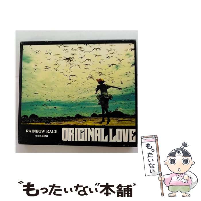 【中古】 RAINBOW　RACE/CD/PCCA-00741 / オリジナル・ラブ, ORIGINAL LOVE / ポニーキャニオン [CD]【メール便送料無料】【あす楽対応】