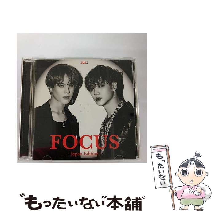【中古】 Jus2 / FOCUS -Japan Edition- / Jus2 / ERJ [CD]【メール便送料無料】【最短翌日配達対応】