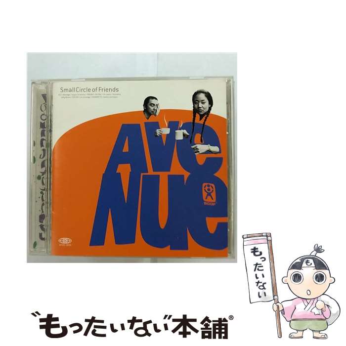 【中古】 Avenue/CD/KTCR-1655 / Small Circle of Friends / キティ CD 【メール便送料無料】【あす楽対応】