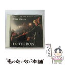 【中古】 フォー・ザ・ボーイズ／サウンドトラック/CD/AMCY-340 / ベット・ミドラー / イーストウエスト・ジャパン [CD]【メール便送料無料】【あす楽対応】