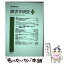 【中古】 障害学研究 15 / 障害学研究編集委員会 / 明石書店 [単行本（ソフトカバー）]【メール便送料..