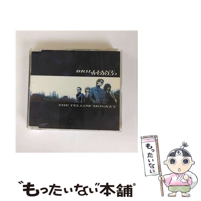 【中古】 BRILLIANT　WORLD/CDシングル（12cm）/FHCF-5019 / THE YELLOW MONKEY / ファンハウス [CD]【メール便送料無料】【あす楽対応】