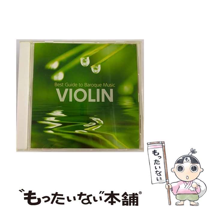【中古】 入門！バロック　8　歌うヴァイオリン/CD/AV