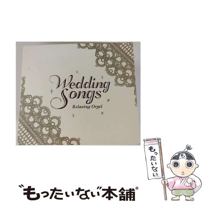 【中古】 ウェディング・ソング/CD/DLOR-593 / (オルゴール), ブルーライトワークス / デラ [CD]【メール便送料無料】【あす楽対応】