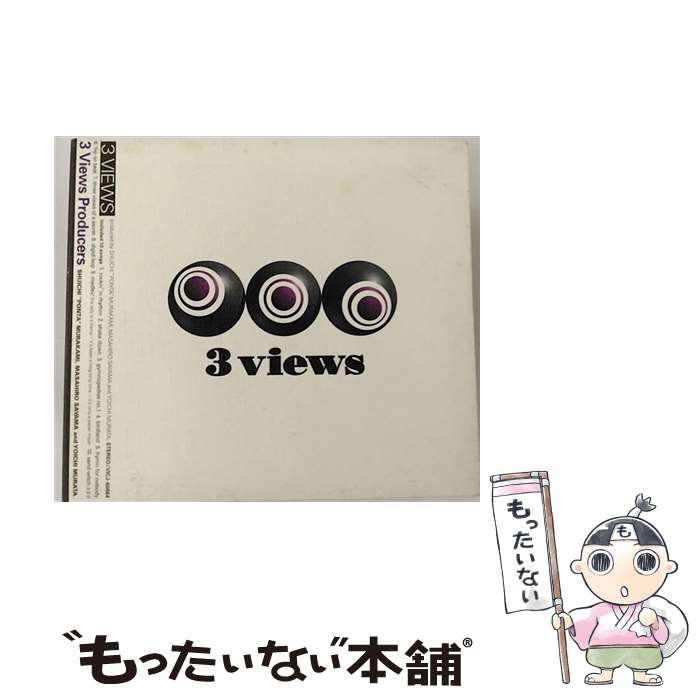 【中古】 3 VIEWS/CD/VICJ-60664 / 3 Views Producers, 村上 ポンタ 秀一, 佐山雅弘, 村田陽一, 忌野清志郎, 布袋寅泰, 吉田美和, 中村正人 / ビクターエンタテ CD 【メール便送料無料】【あす楽対応】