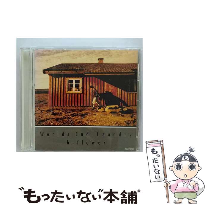 【中古】 World’s　End　Laundry～メルカトルのための11行詩～/CD/TOCT-8184 / b-flower / EMIミュージック・ジャパン [CD]【メール便送料無料】【あす楽対応】