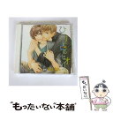 【中古】 ひとり占めセオリー/CD/CEL-025 / イメージ・アルバム, 神谷浩史, 安元洋貴, 鈴村健一, 鳥海浩輔, 平川大輔, 吉開清人, 沼倉愛美 / リブレ出 [CD]【メール便送料無料】【あす楽対応】