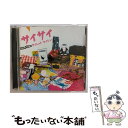 【中古】 サイサイ/CD/BNSS-0001 / Silent Siren / (株)ブランニューミュージック [CD]【メール便送料無料】【あす楽対応】