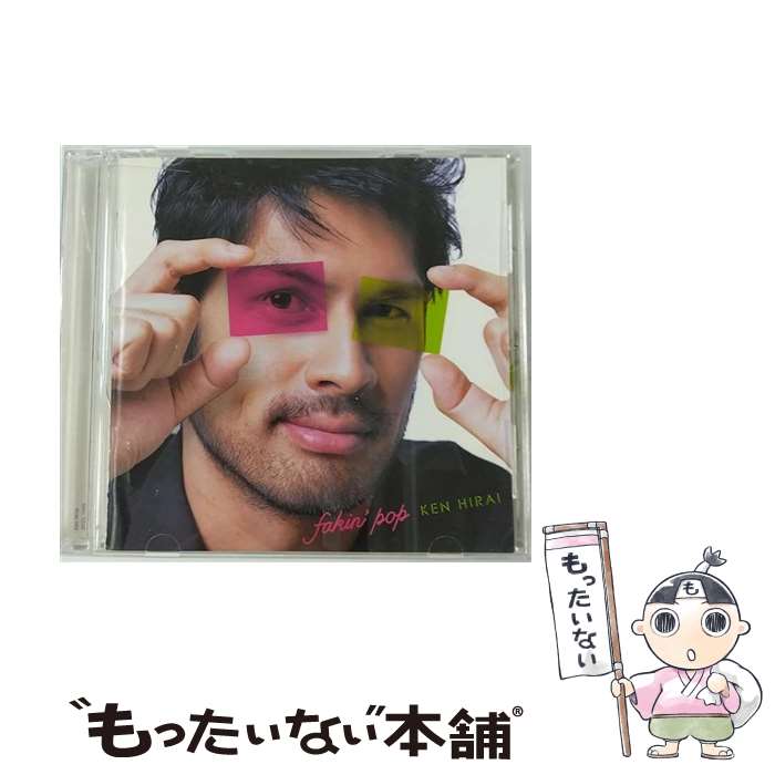 楽天市場】平井堅(CD・DVD)の通販 楽天市場】平井堅(CD・DVD)の通販