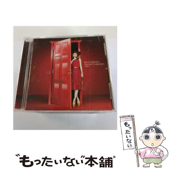 【中古】 Secret　Collection　～RED～/CD/SECL-1802 / 西野カナ / SME [CD]【メール便送料無料】【最短翌日配達対応】