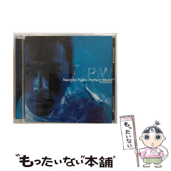【中古】 ポニーキャニオン｜PONY CANYON 藤木直人/ パーフェクトワールド / 藤木直人 / ポニーキャニオン [CD]【メール便送料無料】【最短翌日配達対応】