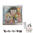 【中古】 ラジオCD「パパ聞き！RADIO」Vol．1/CD/PAPA-0001 / ラジオ・サントラ, 上坂すみれ / ブシロードメディア [CD]【メール便送料無料】【あす楽対応】