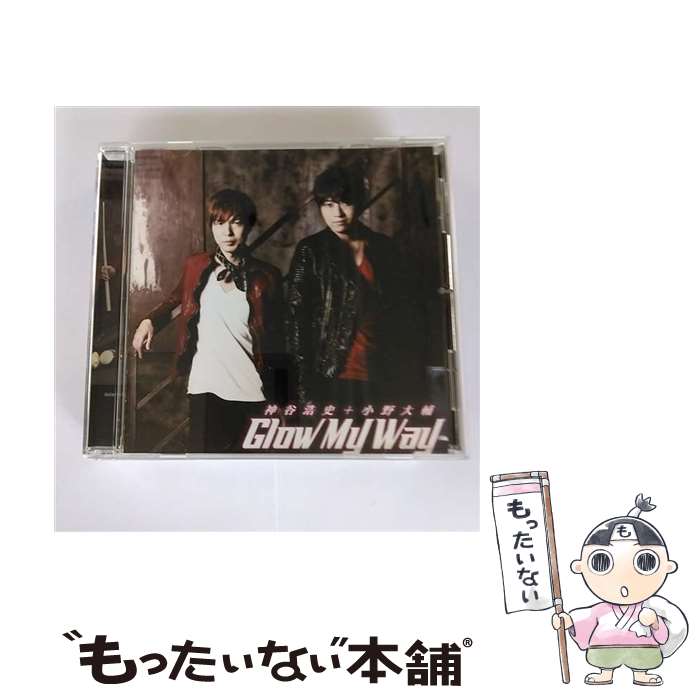 【中古】 Glow　My　Way/CDシングル（12cm）/DGSA-10087 / 神谷浩史＋小野大輔 / due [CD]【メール便送料無料】【あす楽対応】