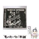 EANコード：5025703112220■通常24時間以内に出荷可能です。※繁忙期やセール等、ご注文数が多い日につきましては　発送まで48時間かかる場合があります。あらかじめご了承ください。■メール便は、1点から送料無料です。※宅配便の場合、2,500円以上送料無料です。※あす楽ご希望の方は、宅配便をご選択下さい。※「代引き」ご希望の方は宅配便をご選択下さい。※配送番号付きのゆうパケットをご希望の場合は、追跡可能メール便（送料210円）をご選択ください。■ただいま、オリジナルカレンダーをプレゼントしております。■「非常に良い」コンディションの商品につきましては、新品ケースに交換済みです。■お急ぎの方は「もったいない本舗　お急ぎ便店」をご利用ください。最短翌日配送、手数料298円から■まとめ買いの方は「もったいない本舗　おまとめ店」がお買い得です。■中古品ではございますが、良好なコンディションです。決済は、クレジットカード、代引き等、各種決済方法がご利用可能です。■万が一品質に不備が有った場合は、返金対応。■クリーニング済み。■商品状態の表記につきまして・非常に良い：　　非常に良い状態です。再生には問題がありません。・良い：　　使用されてはいますが、再生に問題はありません。・可：　　再生には問題ありませんが、ケース、ジャケット、　　歌詞カードなどに痛みがあります。型番：STEPCD-122