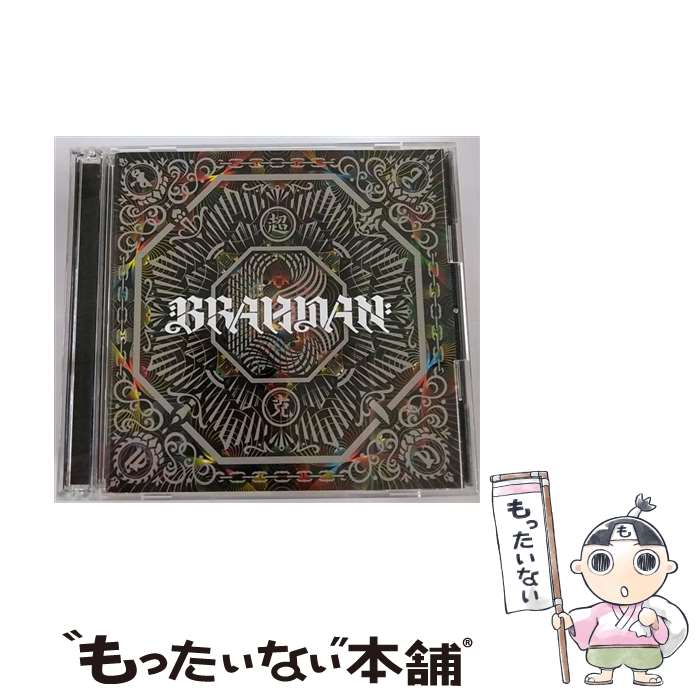 【中古】 超克（初回限定盤）/CD/TFCC-86425 / BRAHMAN / トイズファクトリー [CD]【メール便送料無料】【あす楽対応】