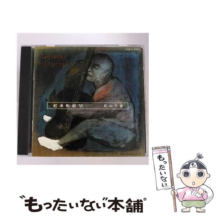 ����š� ����ž��6 / ������� / ������� / ���ܥ�����ӥ� [CD]�ڥ᡼��������̵���ۡں�û������ã�б���