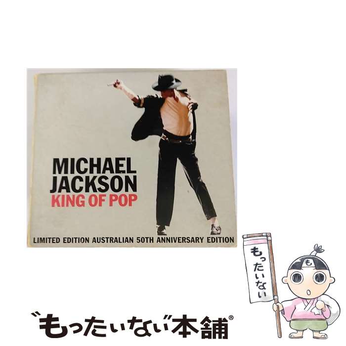【中古】 MICHAEL JACKSON/KING OF POP (2CD/Australian Deluxe Edition) : マイケル・ジャクソン/キング・オブ・ポップ / Michael Jackson / Sony Bmg [CD]【メール便送料無料】【あす楽対応】