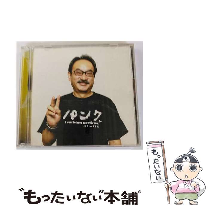 【中古】 清水 CD CD+DVD / ミドリ / ミドリ / ソニー・ミュージックアソシエイテッドレコーズ [CD]【メール便送料無料】【最短翌日配達対応】