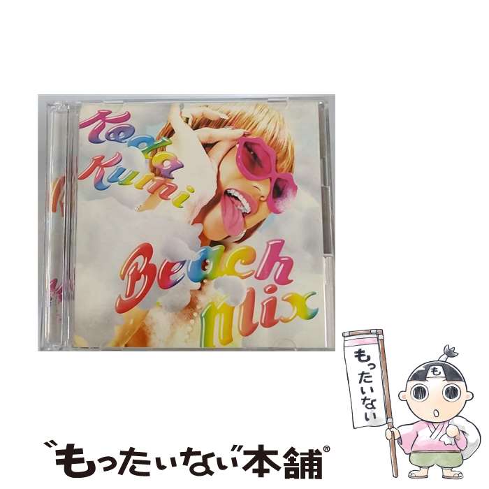 【中古】 Beach　Mix（DVD付）/CD/RZCD-59118 / 倖田來未 / rhythm zone [CD]【メール便送料無料】【あす楽対応】