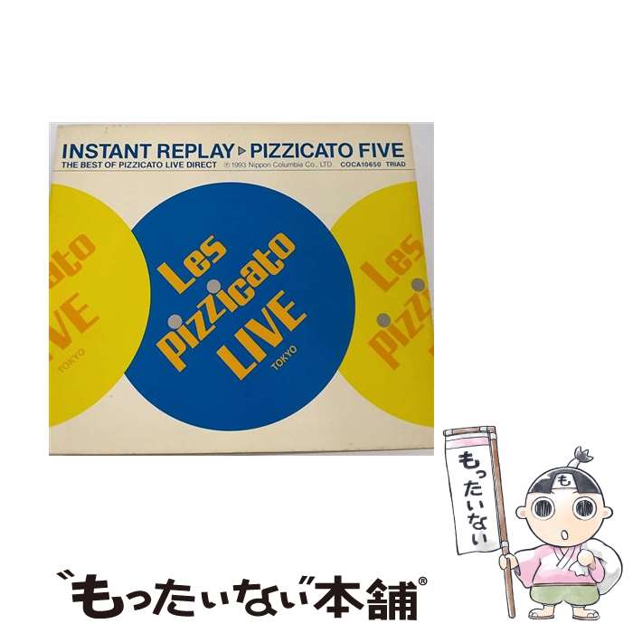  INSTANT　REPLAY/CD/COCA-10650 / PIZZICATO FIVE / 日本コロムビア 