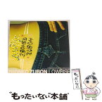 【中古】 ローライズ/CD/PDCX-9002 / ズボンドズボン / zbnd label [CD]【メール便送料無料】【あす楽対応】