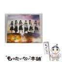 【中古】 革命の丘（TYPE-C）/CD/AVCD-93614 / SKE48 / avex trax [CD]【メール便送料無料】【あす楽対応】