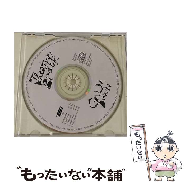 【中古】 CALM　DOWN/CD/ESCB-1598 / シア