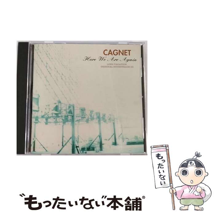 楽天もったいない本舗　楽天市場店【中古】 Here　We　Are　Again～「ロングバケーション」オリジナル・サウンドトラックIII/CD/TOCT-9541 / TVサントラ, Natalie, Anna, Anna + David, David / EMIミュ [CD]【メール便送料無料】【あす楽対応】