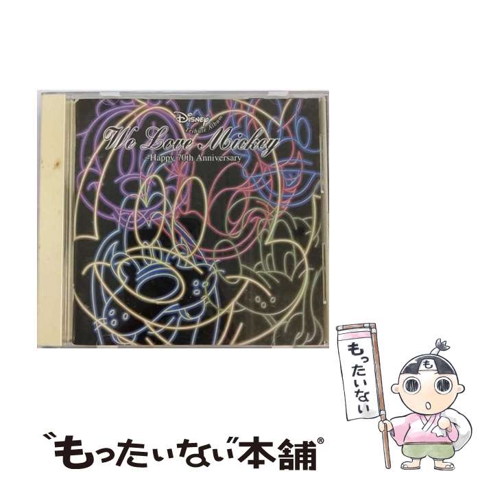 【中古】 ディズニー・トリビュートアルバム　We　Love　Mickey～ハッピー70thアニバーサリー/CD/PCCD-00244 / オムニバス, IZAM, KAORI, 香西・かおり, SAL / [CD]【メール便送料無料】【あす楽対応】