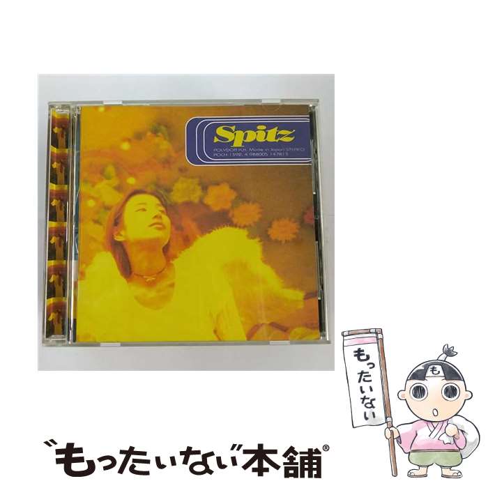 【中古】 空の飛び方/CD/POCH-1392 / スピッツ / ポリドール [CD]【メール便送料無料】【あす楽対応】