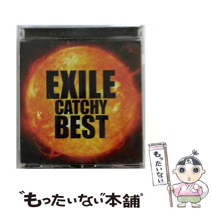 【中古】 EXILE　CATCHY　BEST/CD/RZCD-45885 / EXILE, EXILE feat.VERBAL(m-flo), NEVER LAND / エイベックス・エンタテインメント [CD]【メール便送料無料】【あす楽対応】