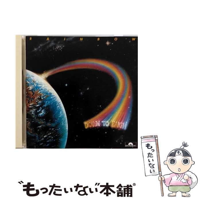 楽天もったいない本舗　楽天市場店【中古】 ダウン・トゥ・アース/CD/POCP-9083 / レインボー / ポリドール [CD]【メール便送料無料】【あす楽対応】