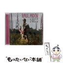 【中古】 世界の中の世界/CD/TOCP-70280 / ラウル・ミドン / EMIミュージック・ジャパン [CD]【メール便送料無料】【あす楽対応】