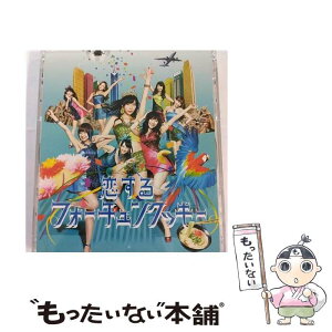 【中古】 恋するフォーチュンクッキー　＜Type　B＞/CDシングル（12cm）/KIZM-229 / AKB48 / キングレコード [CD]【メール便送料無料】【あす楽対応】