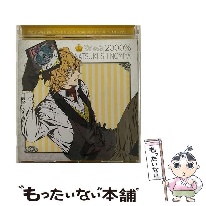 š Ρץ󥹤ޤâޥLOVE2000󡡥ɥ륽󥰡ͥεëϡ/CD󥰥12cm/QECB-49 ...