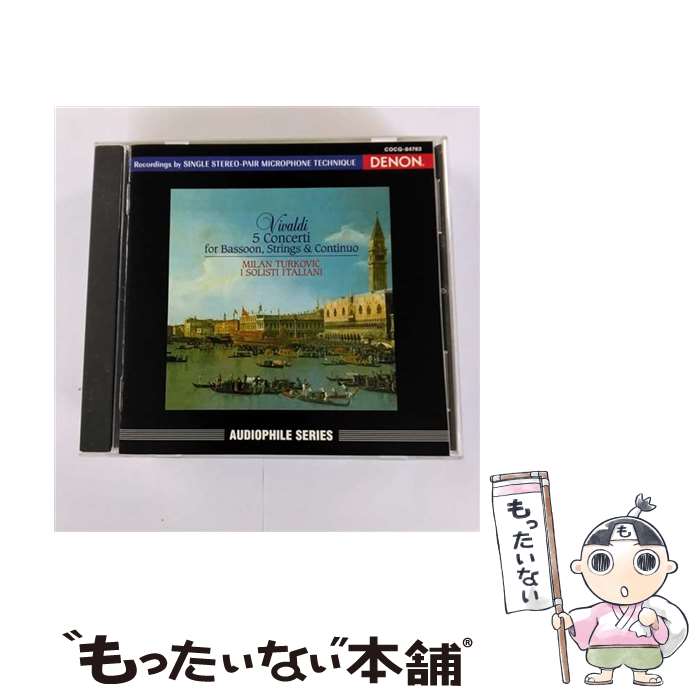 【中古】 ヴィヴァルディ：バスーン協奏曲集/CD/COCQ-84763 / イタリア合奏団 トゥルコビッチ(ミラン) / 日本コロムビア [CD]【メール便送料無料】【あす楽対応】