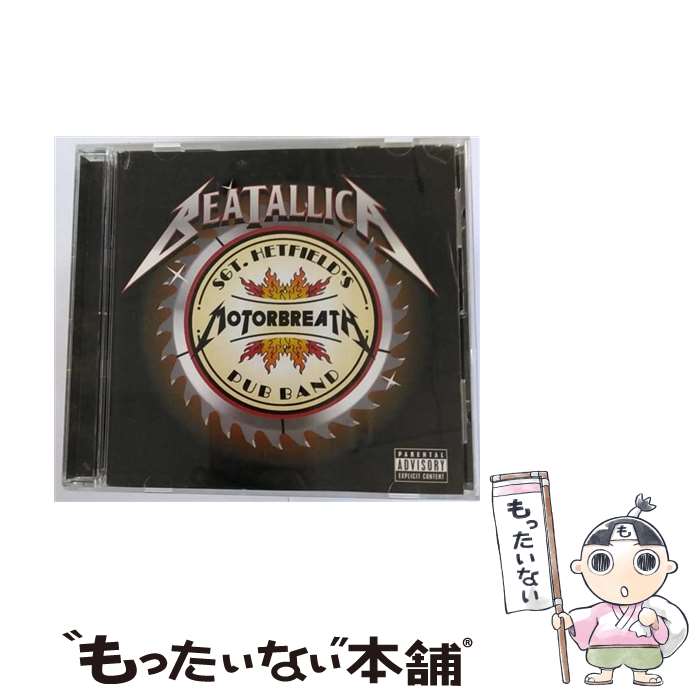 【中古】 SGT． HETFIELD’S MOTOR BREATH PUB BAND ビータリカ / BEATALLICA / OGLIO [CD]【メール便送料無料】【あす楽対応】