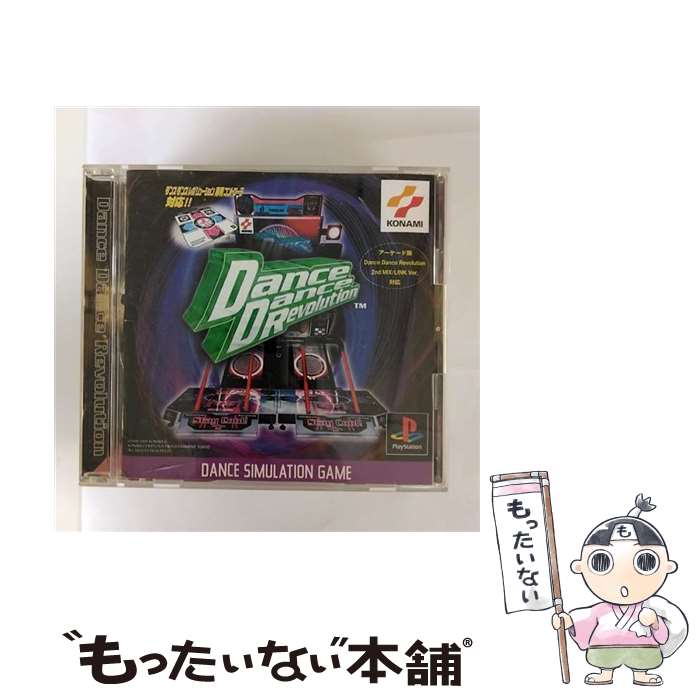 【中古】 PS Dance Dance Revolution PlayStation / コナミ【メール便送料無料】【あす楽対応】