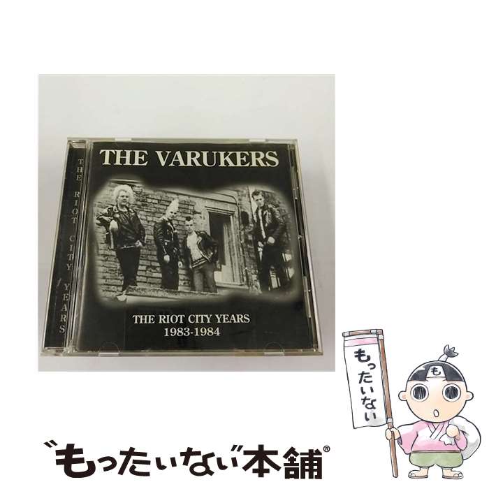 【中古】 Riot City Years ヴァルカーズ / Varukers / Step 1 CD 【メール便送料無料】【あす楽対応】