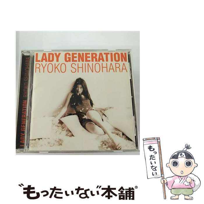 【中古】 Lady　Generation～淑女の世代～/CD/ESCB-1552 / 篠原涼子 / エピックレコードジャパン [CD]【メール便送料無料】【あす楽対応】