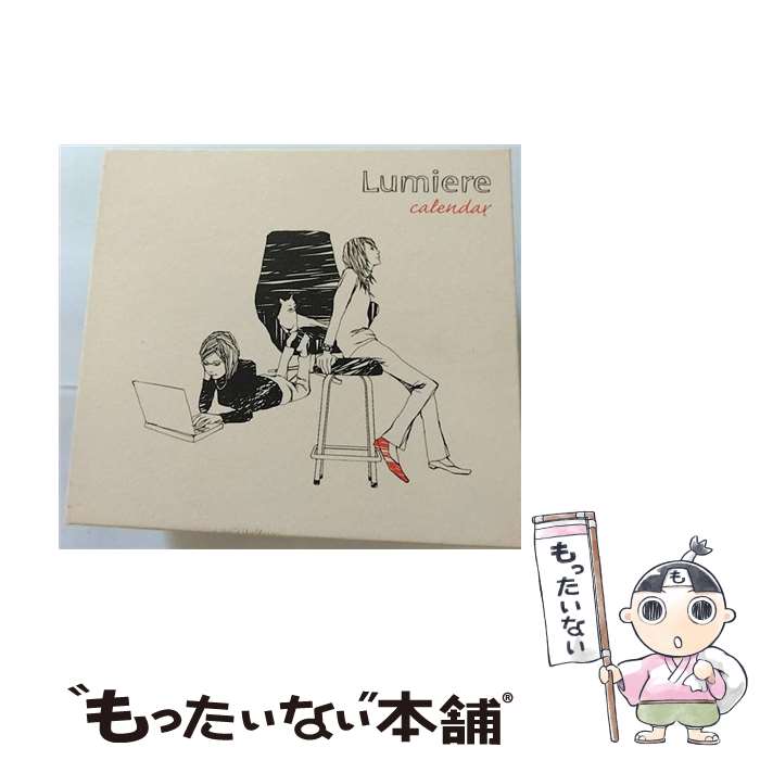【中古】 calendar～明日のヨテイ～/CD/CCRM-2 / Lumiere / stereo [CD]【メール便送料無料】【最短翌日配達対応】