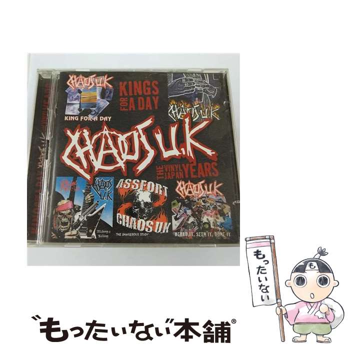 【中古】 Kings for a Day： The Vinyl Japan Years カオスUK / Chaos UK / Anagram Punk UK [CD]【メール便送料無料】【あす楽対応】