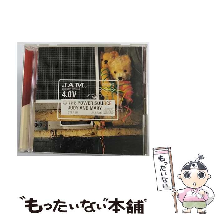 【中古】 THE POWER SOURCE/CD/ESCB-1805 / JUDY AND MARY / エピックレコードジャパン [CD]【メール便送料無料】【あす楽対応】